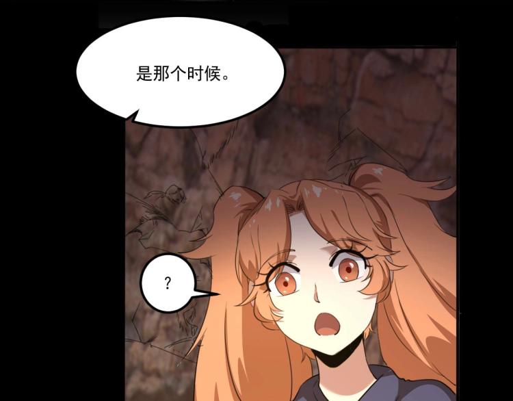 第47话 我回来了10