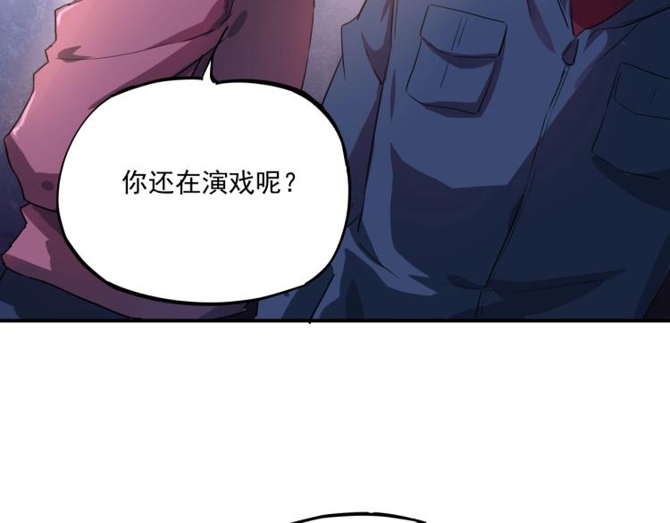 第37话 番外篇：我的英雄 上189