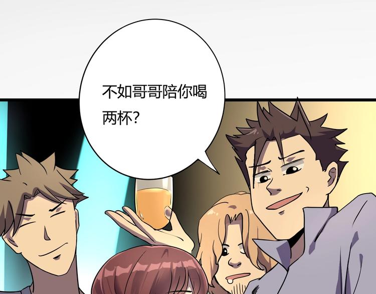 第23话 该出手时就出手！61