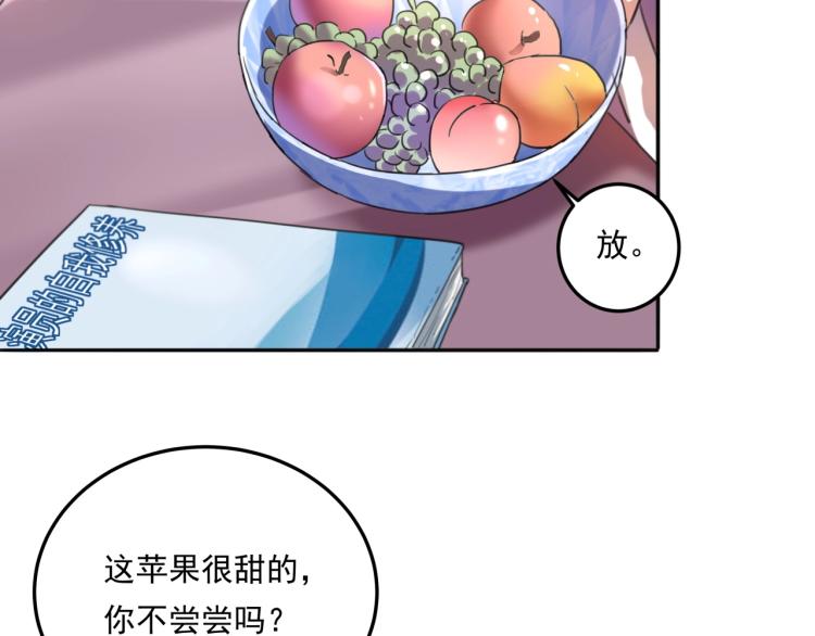 第36话 我的舞台梦23