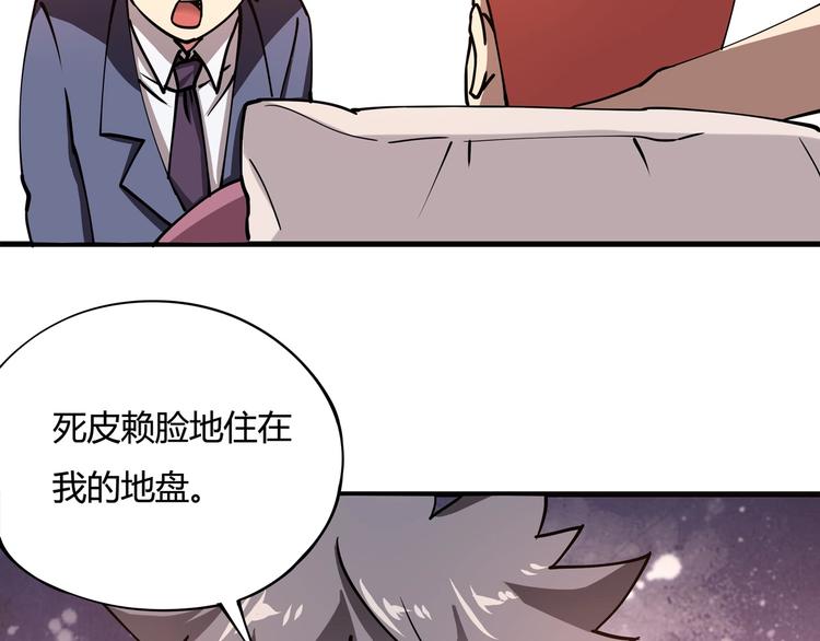 第4话 喝车不开酒 开酒不喝车101