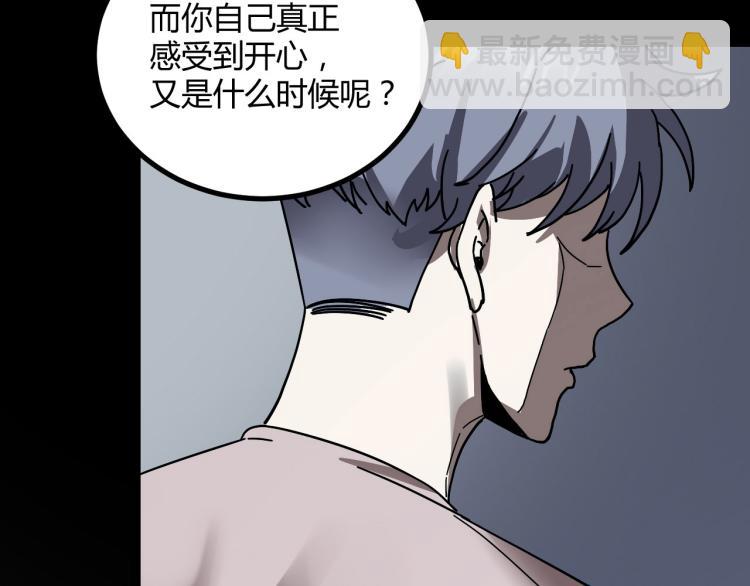 第60话 约会≠恋爱148