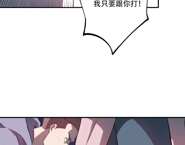 第38话 番外篇：我的英雄 下60