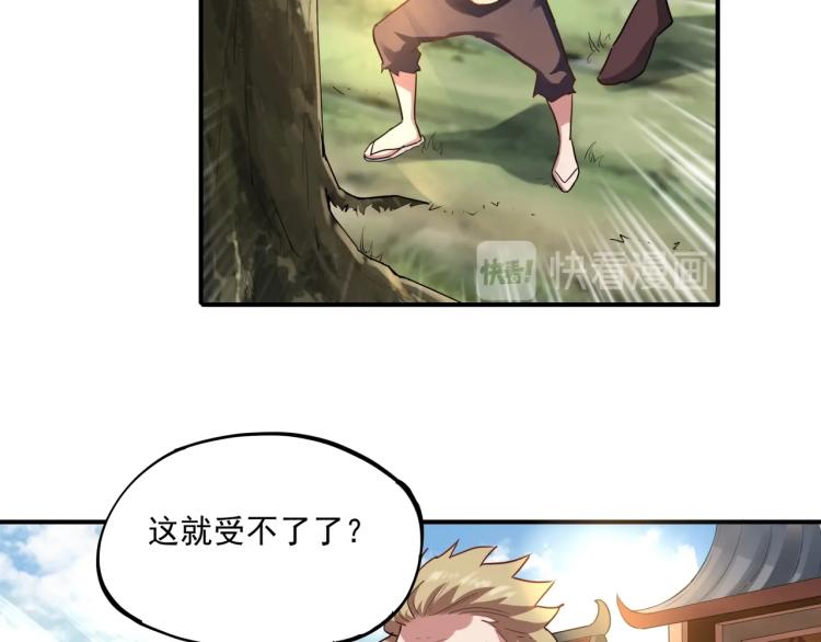 第37话 番外篇：我的英雄 上92