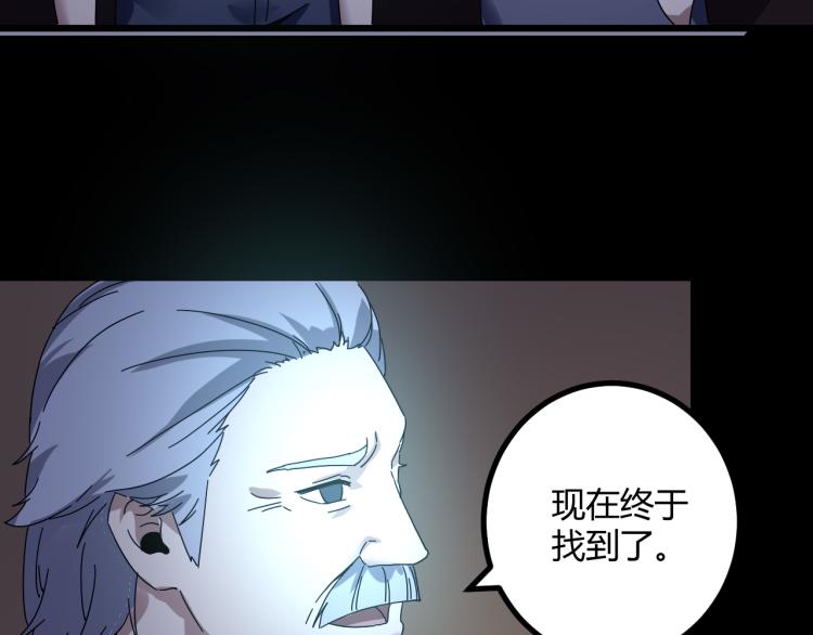 第62话 过去的事93
