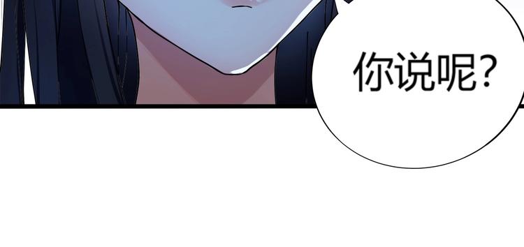 第6话 是时候反击！104
