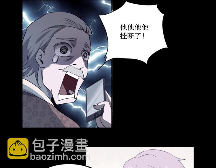 第49话 唯二继承人99