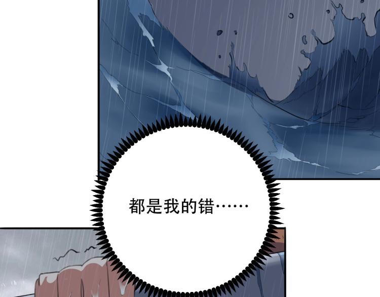 第42话 孤岛危机20