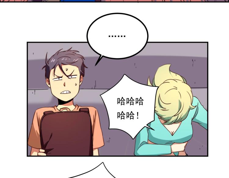 第35话 来我房间！55