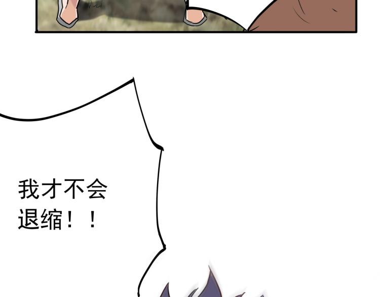 第37话 番外篇：我的英雄 上96