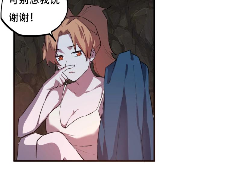第44话  我出去买个橘子25