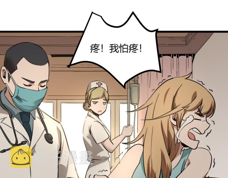 第63话：俊波的选择96