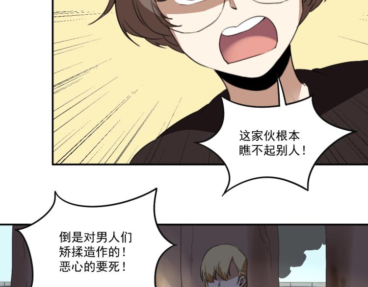 第51话 她的梦想我来守护80