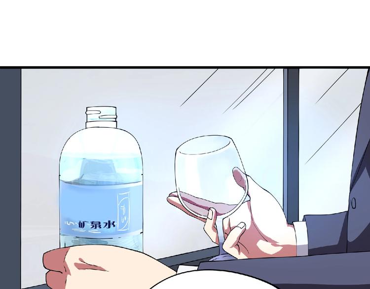 第3话 下一话你等着！14
