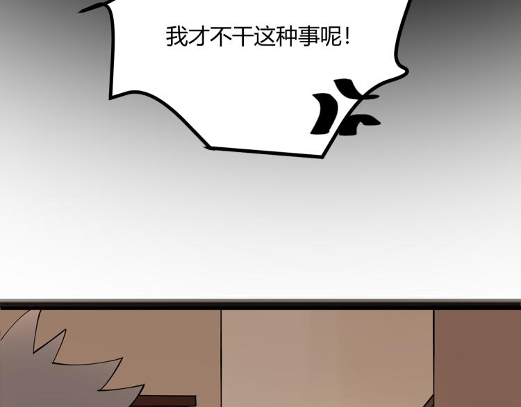 第63话：俊波的选择160