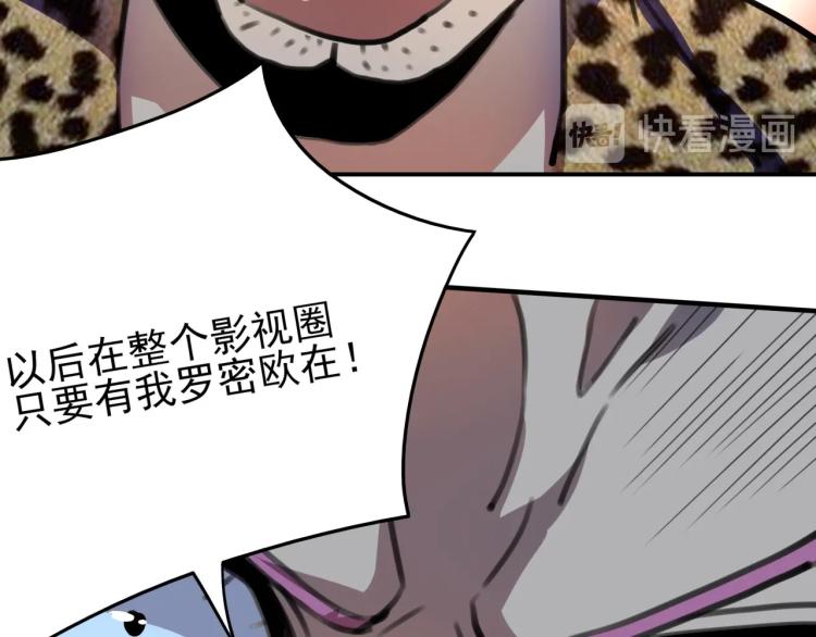 第52话 看我锤不锤你就完了！130