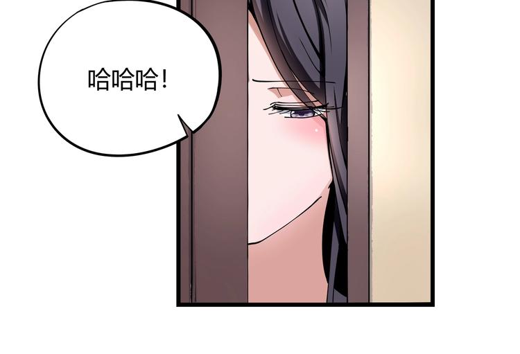第8话 你的Tony老师！126