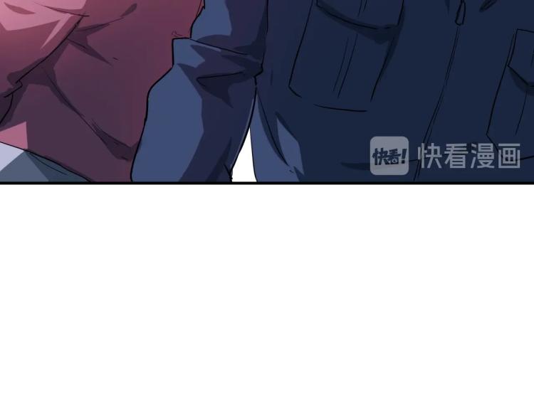 第37话 番外篇：我的英雄 上213