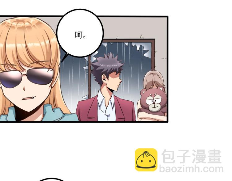第31话 告别过去54