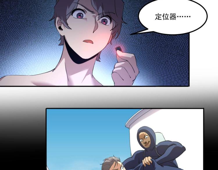 第47话 我回来了8