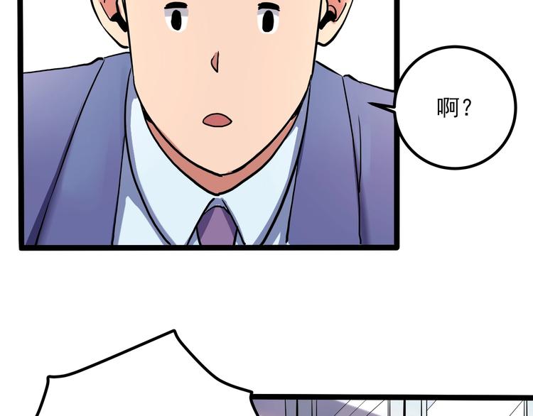 第24话 不该出现的人13
