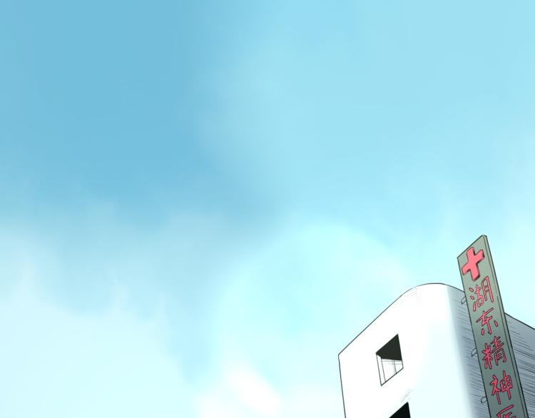 第61话 过去的人4