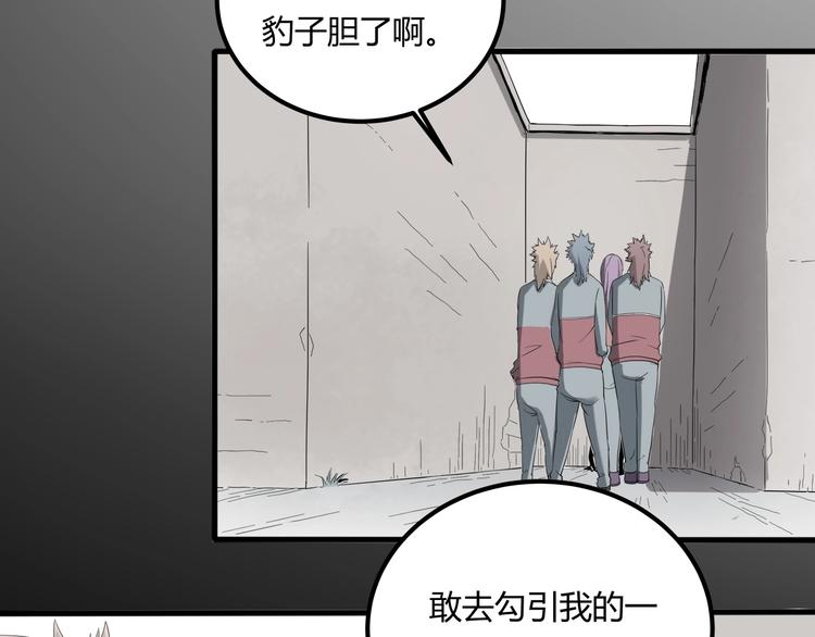 第27话 tony老师再临！42