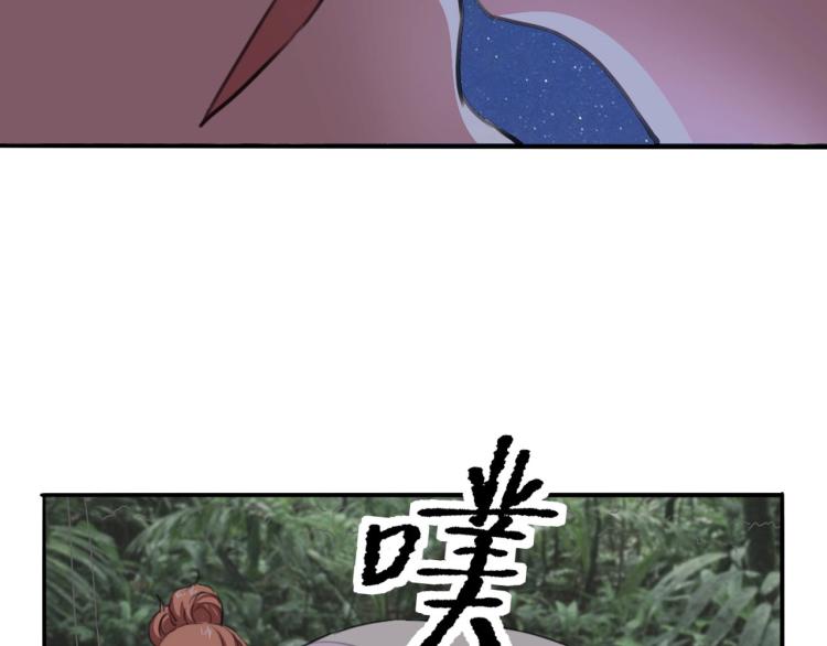 第43话 洞窟危情13