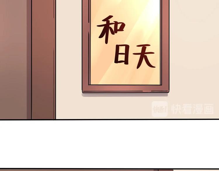 第33话 主动出击41