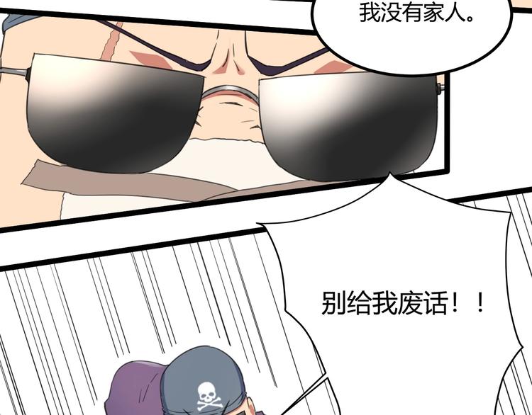 第29话 我本嚣张106