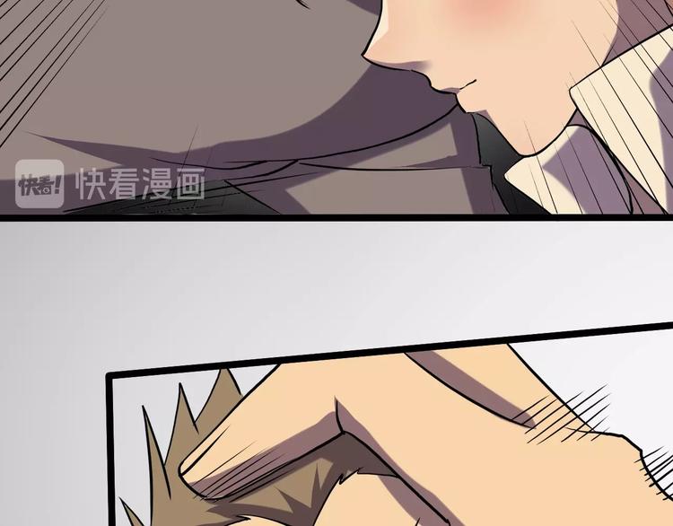第23话 该出手时就出手！83