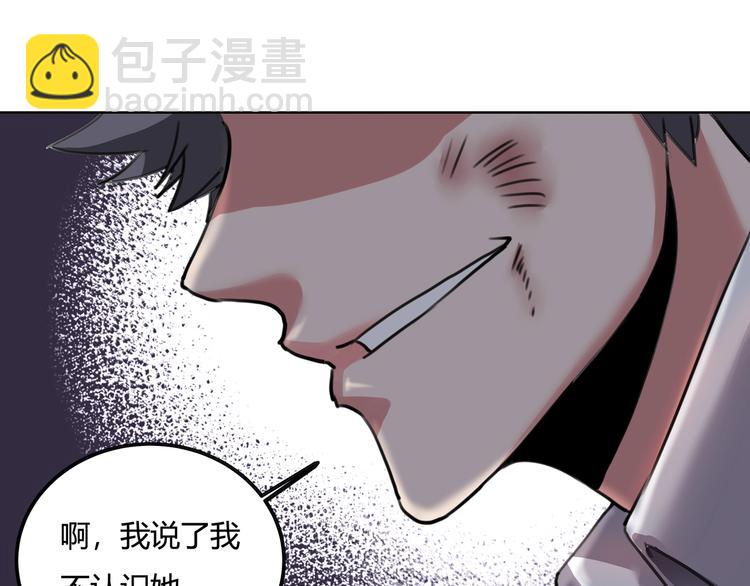 第29话 我本嚣张174