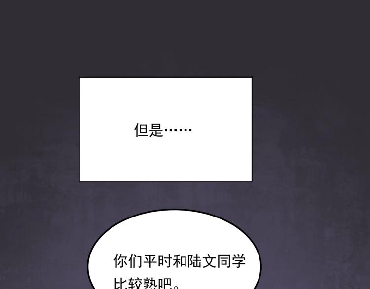 第36话 我的舞台梦102