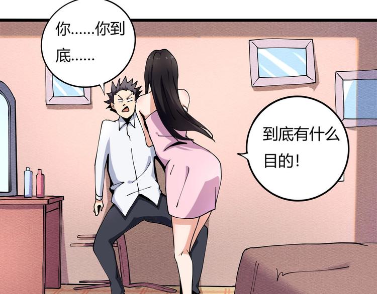 第6话 是时候反击！89