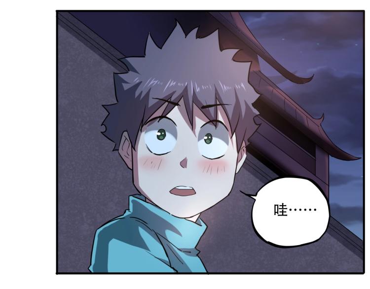 第38话 番外篇：我的英雄 下143