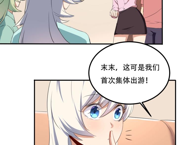 第33话 主动出击11