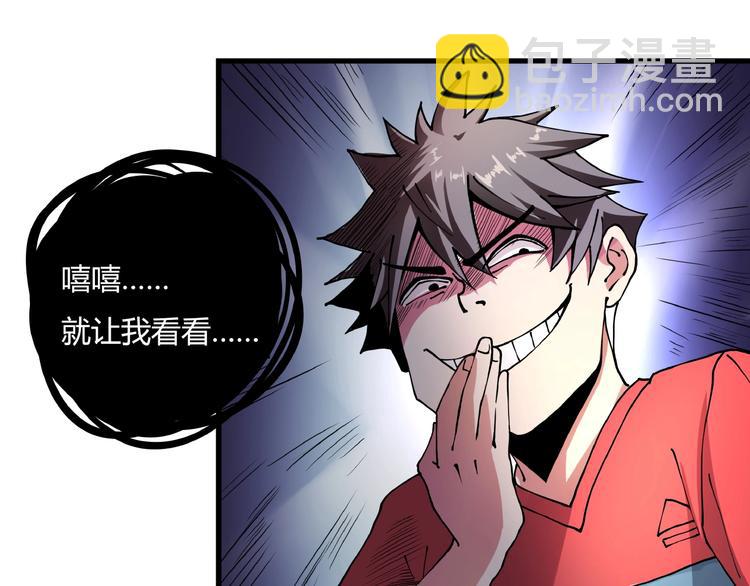 第7话  算计与瑜伽24