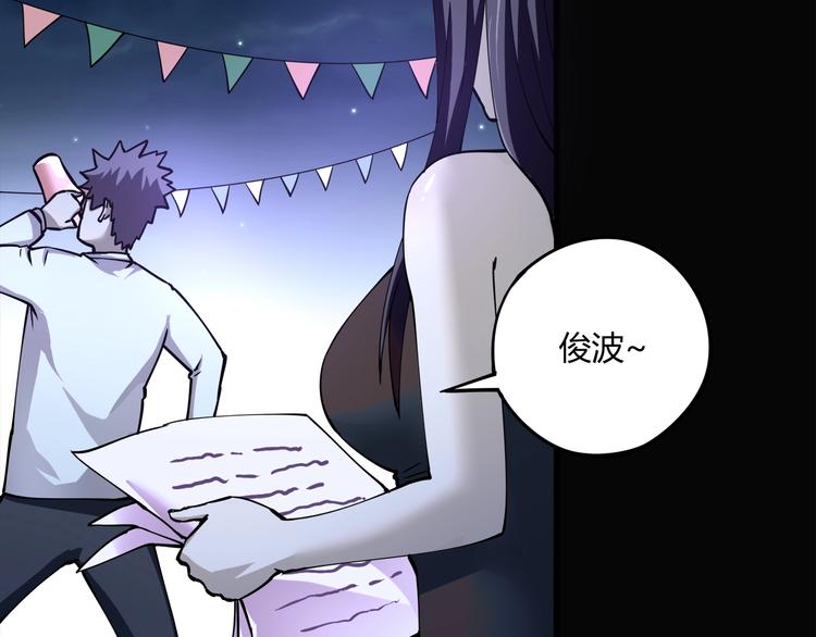 第5话 伺候姑奶奶108