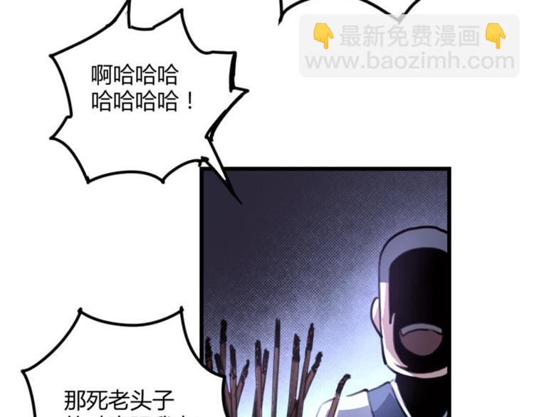 第56话 公司我的，妹子也是！104