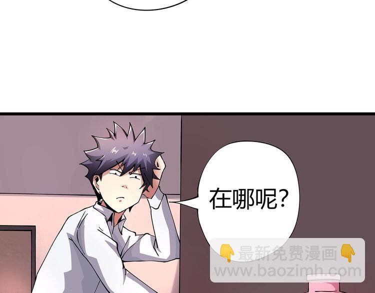 第6话 是时候反击！72