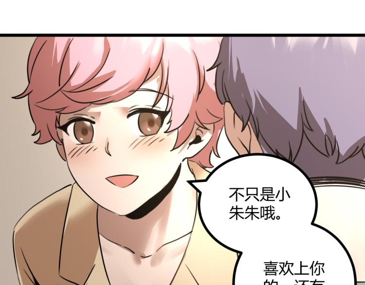 第63话：俊波的选择141