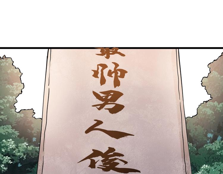 第13话 爷爷啊!4