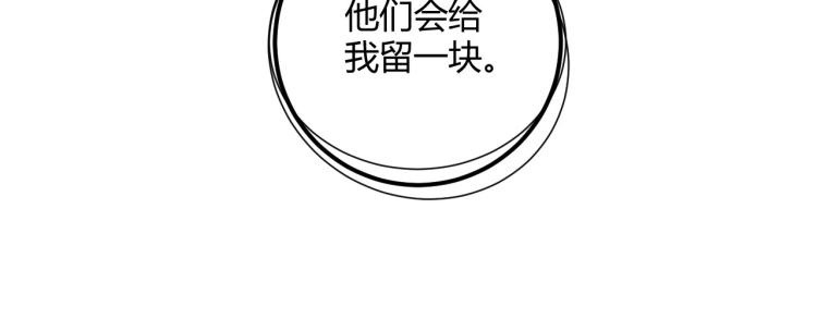 第58话 兄弟碟中谍131