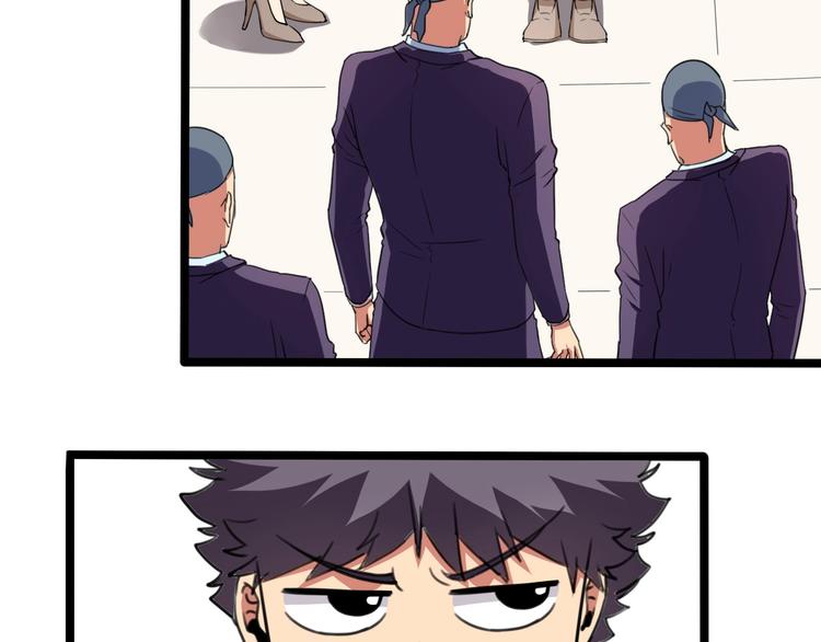 第30话 我，天生命硬！41