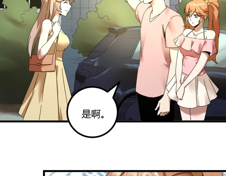第61话 过去的人27