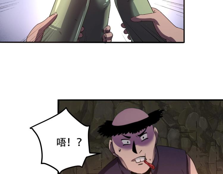 第42话 孤岛危机133