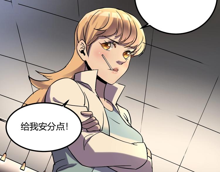 第23话 该出手时就出手！88