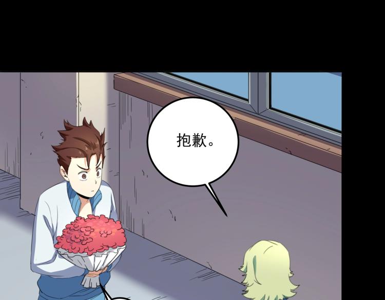 第36话 我的舞台梦82