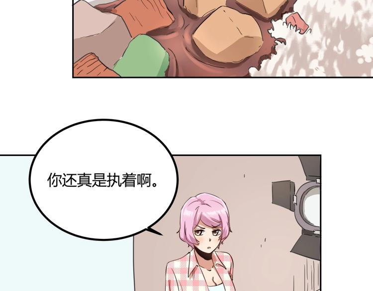 第32话 继承人48