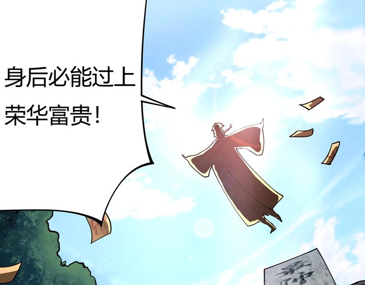 第13话 爷爷啊!70